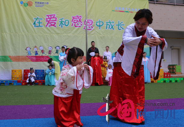 天宮廟幼兒園開(kāi)展“中華傳統(tǒng)之美”親子漢服秀活動(dòng)