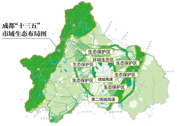 到2020年成都森林覆蓋率將達(dá)40% 人均公園綠地15㎡